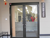 社屋玄関口