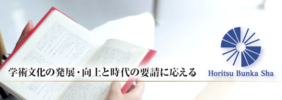 �w�p�����̔��W�E����Ǝ���̗v���ɉ�����