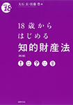 18΂͂߂mIY@k2Łl